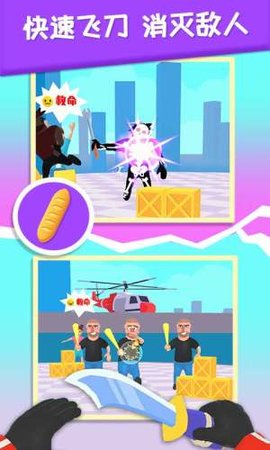 救救小甜甜 1.0.0