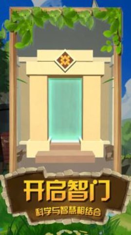 掘地寻宝达人 1.0.0