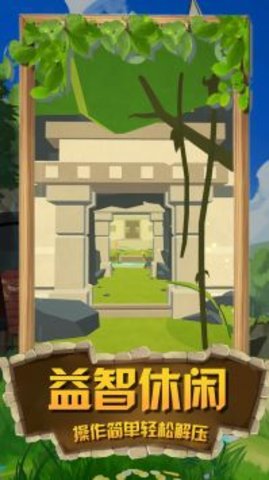 掘地寻宝达人 1.0.0