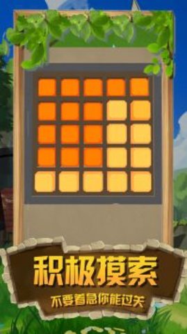 掘地寻宝达人 1.0.0