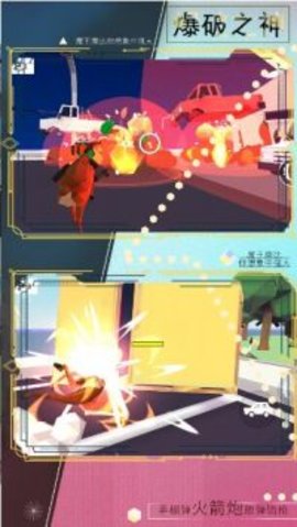 欢乐跑一跑 1.0.0