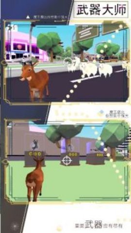 欢乐跑一跑 1.0.0