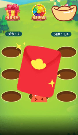 哈喽打地鼠 1016