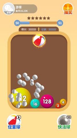 我不是球球 0.3.0