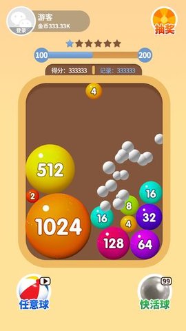 我不是球球 0.3.0