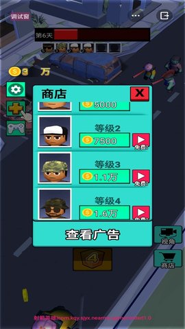 我打僵尸贼6 1.0