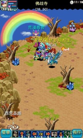 飘渺三界OL 1.4.6 安卓版