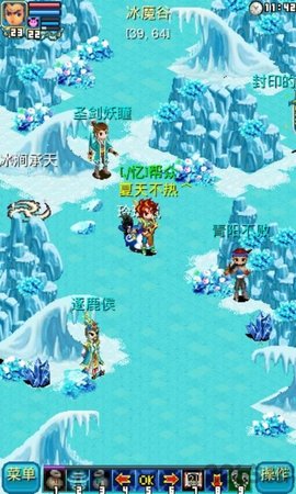 飘渺三界OL 1.4.6 安卓版