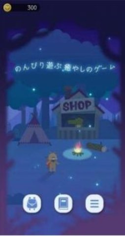 猫星大作战 1.0.1