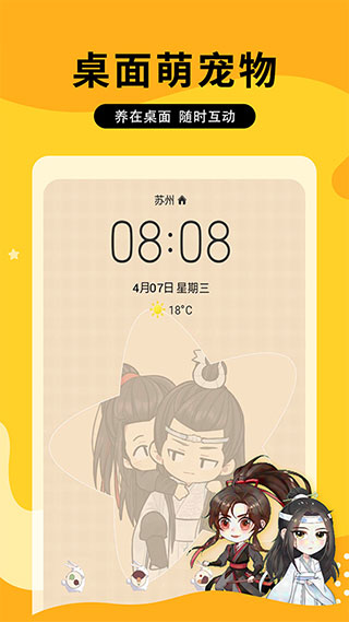 图图乐 v1.2.2 安卓版