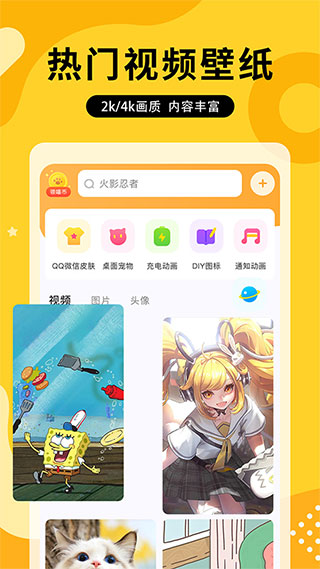 图图乐 v1.2.2 安卓版