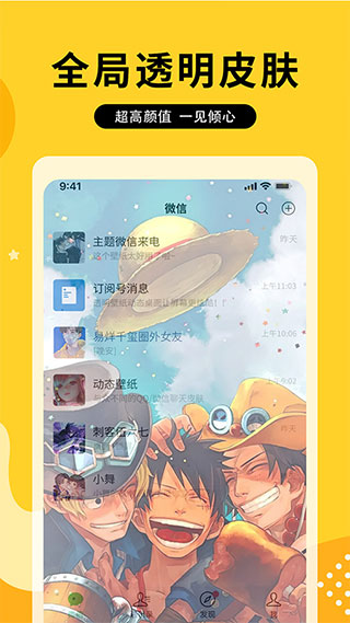 图图乐 v1.2.2 安卓版