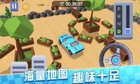 老司机来了 1.0.0