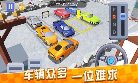 老司机来了 1.0.0