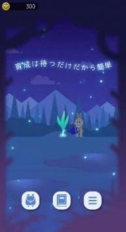 猫星大作战 1.0.1