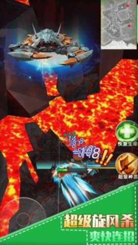 最强螃蟹 1.1.6