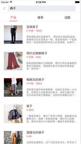 扔好店 4.9.24 安卓版