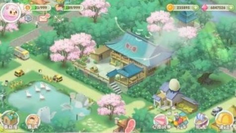 长青度假村 1.1.0