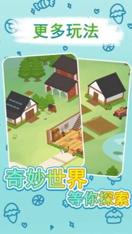 兔克斯家园 1.0.1