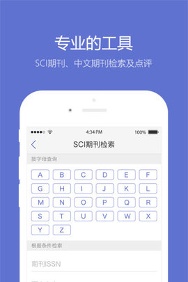 小木虫专注学习 1.2