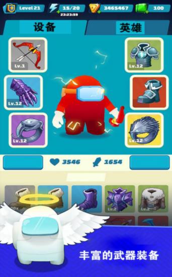 神箭手历险 1.1.3