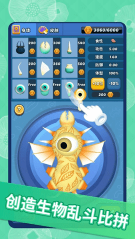 水底大乱斗 1.0.2