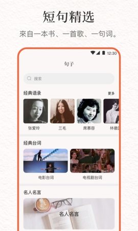 文案 v6.5.1