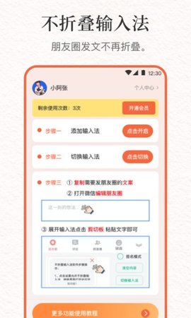 文案 v6.5.1