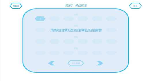 记忆迷宫 1.00.12