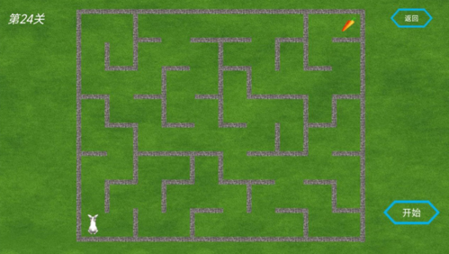 记忆迷宫 1.00.12