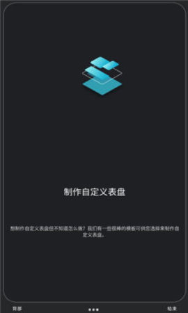 小米手环6表盘（Mi Band 6 Watch Faces）