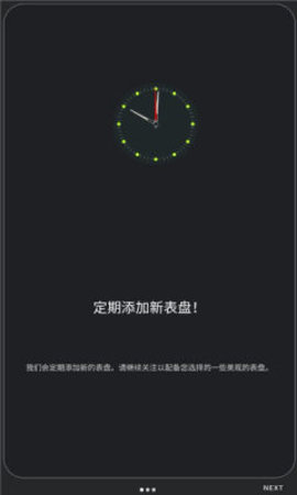 小米手环6表盘（Mi Band 6 Watch Faces）