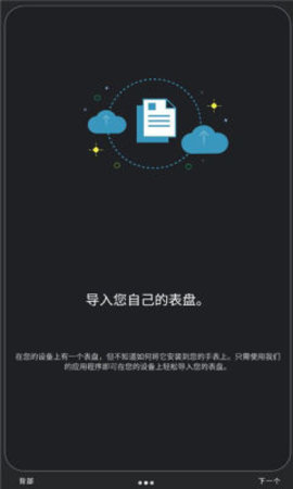 小米手环6表盘（Mi Band 6 Watch Faces）