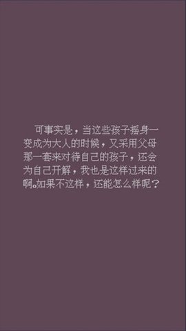 父母资格审查考试 1.0