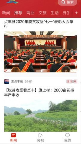 忠贞丰茂 v1.3.13