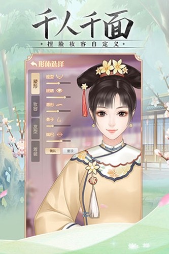 锦绣攻略 1.0.0.0