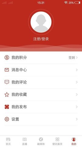 我爱鹿寨 v1.0.0