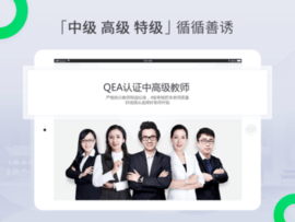 三好课堂 v2.2.3 安卓版