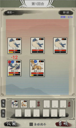 山海御兽师 1.01