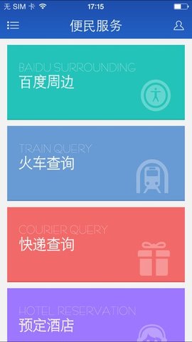 奈曼旗新闻 v3.0.0