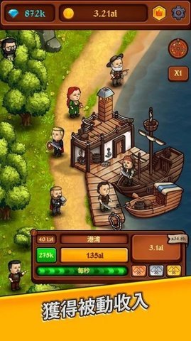 空闲黄金大亨(Kingdom) 0.0.12