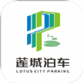 莲城泊车 1.0.1