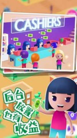 巴啦啦梦幻美容屋 1.0