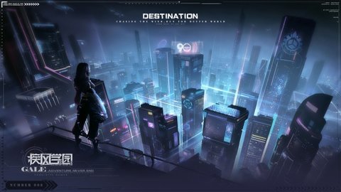 疾风学园游戏 1.3.1