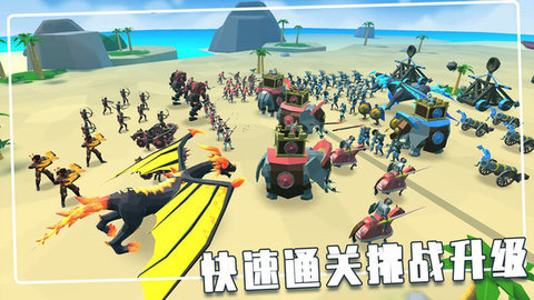 指尖模拟战争 1.6.1