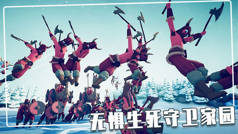 指尖模拟战争 1.6.1