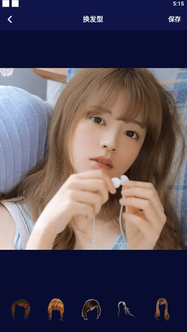 最美发型相机 1.1