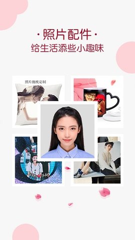 唯美相册 v2.3.8 安卓版