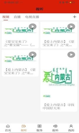 火山草原云 v0.1.7