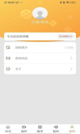 火山草原云 v0.1.7